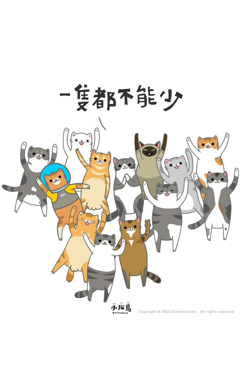 Kittensisland