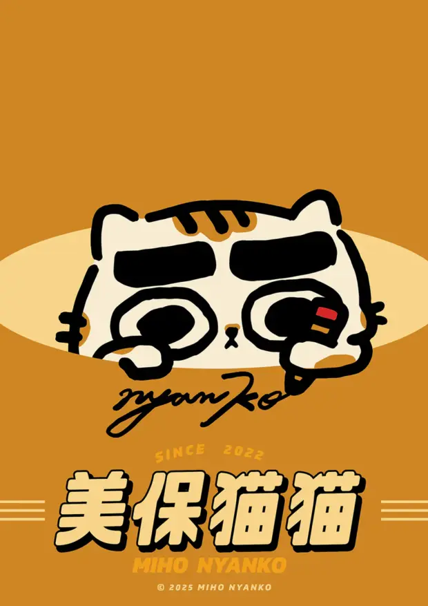 Miho Nyanko