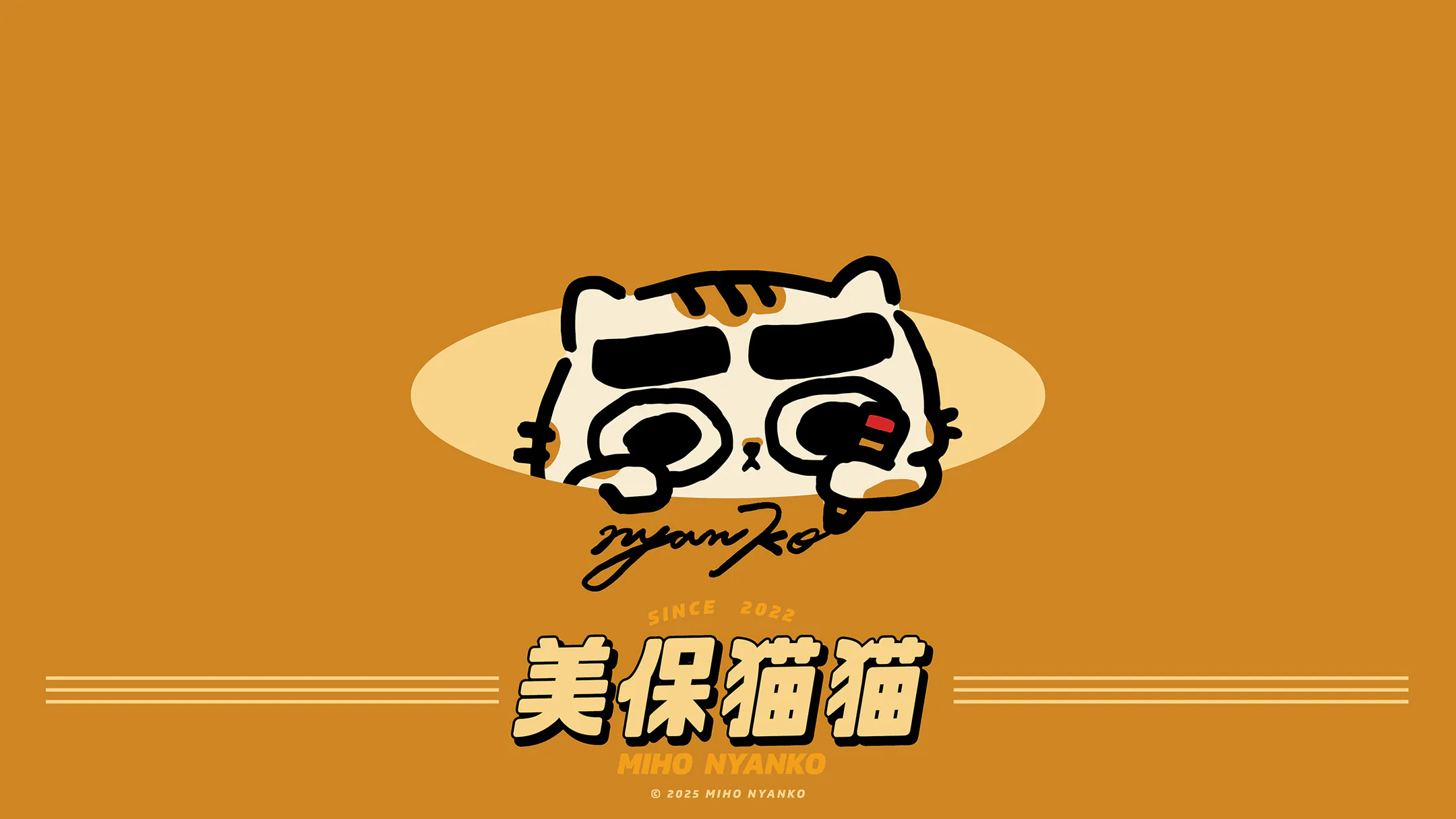 Miho Nyanko